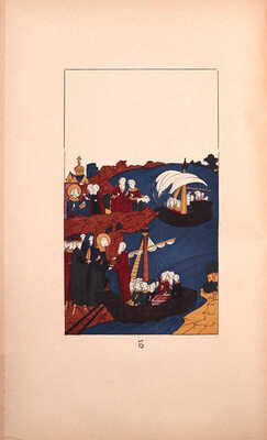 Службы и житие и чудеса св. Николая Чудотворца с добавлением из Великих Макариевских миней. М.: Московская старообрядческая книгопечатня, 1911.